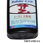 Клей Kafuter K-303 50ml 03