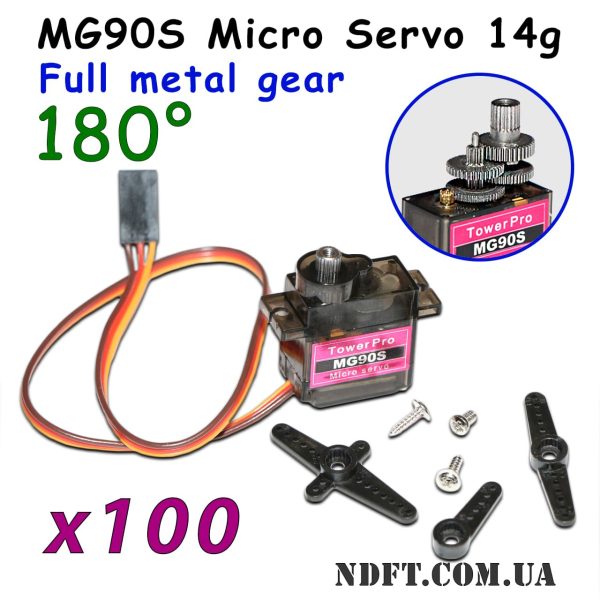 MG90S Micro Servo 14g Tower Pro (комплект 100шт.) – Сервопривод 180° (metal+plastic gear) 01