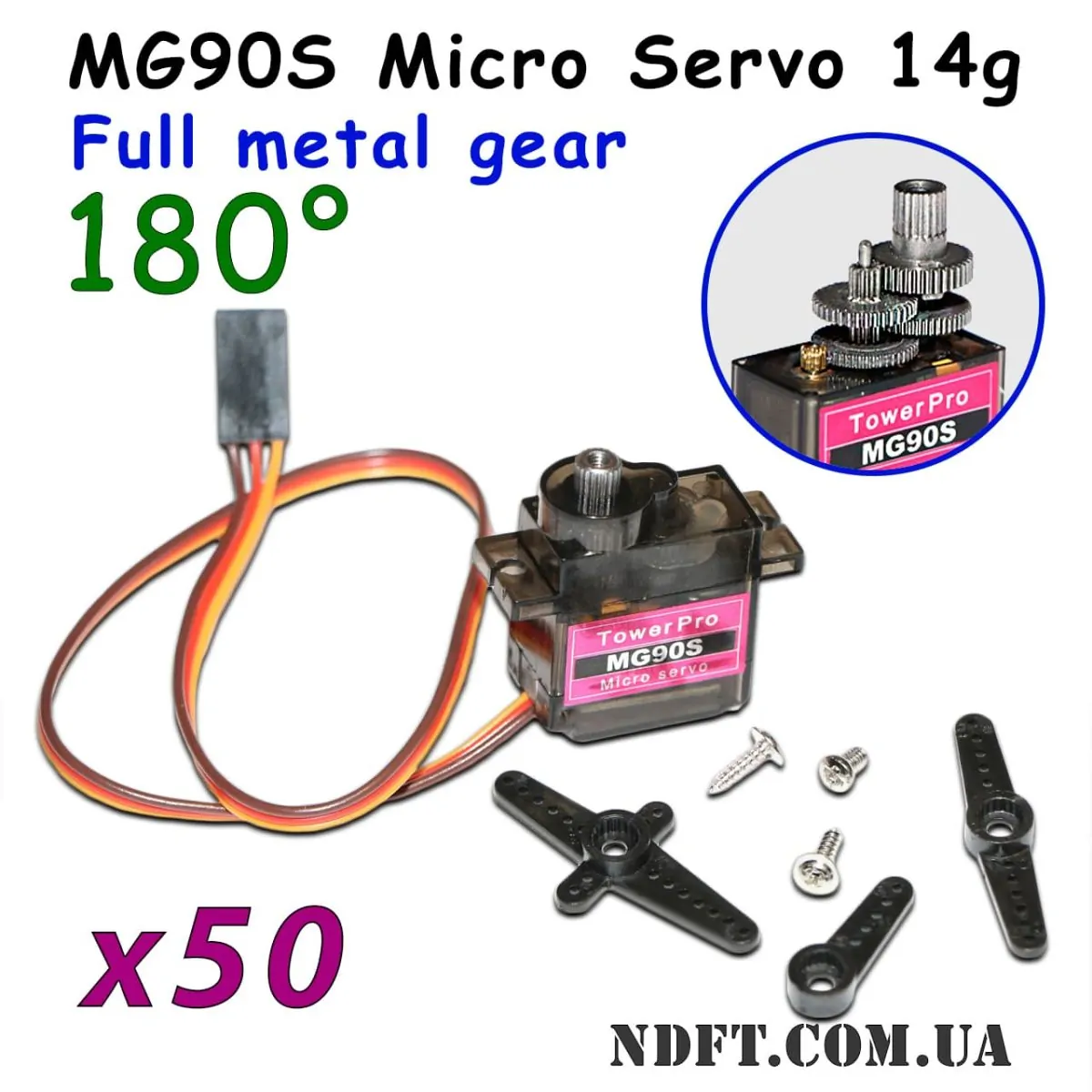 MG90S Micro Servo 14g Tower Pro (комплект 50шт.) – Сервопривід 180° (metal+plastic gear) 01