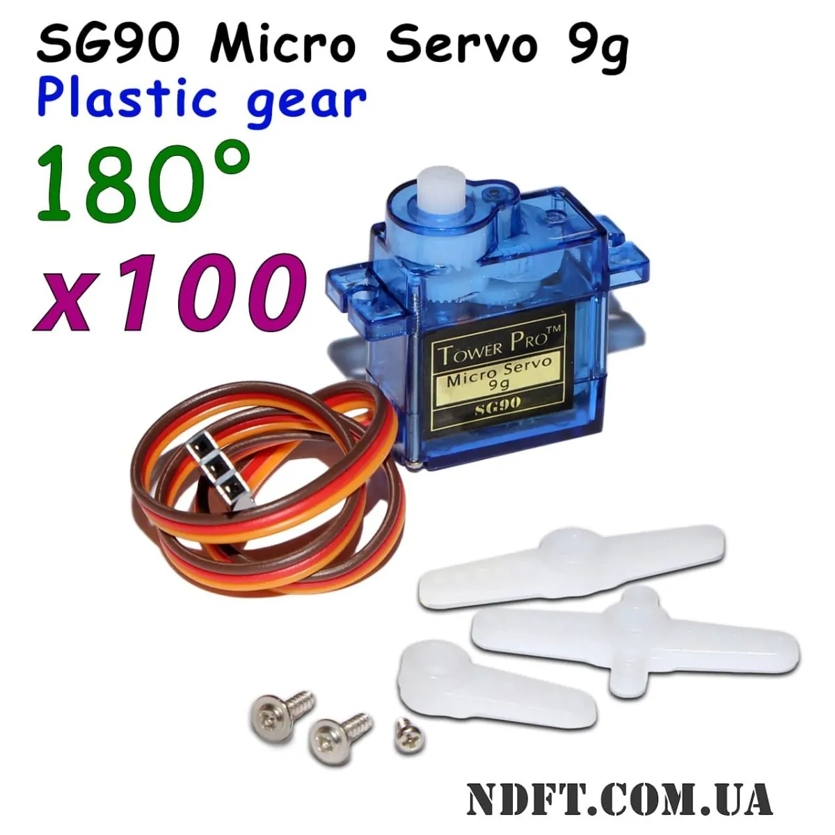 SG90 Micro Servo 9g Tower Pro (комплект 100шт.) – Сервопривод 180° (plastic gear) 01