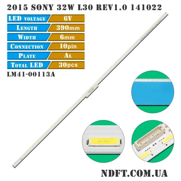 2015 SONY 32W L30 REV1.0 141022 LM41-00113A – Планка LED підсвітки TV Sony 32″ – Фото №1