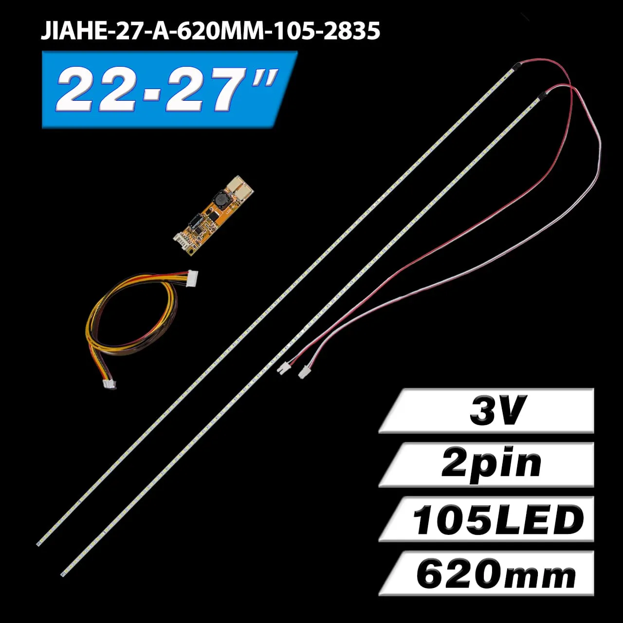 22-27" 620 мм – Набор LED подсветки универсальный (JIAHE-27-A-620MM-105-2835) 02