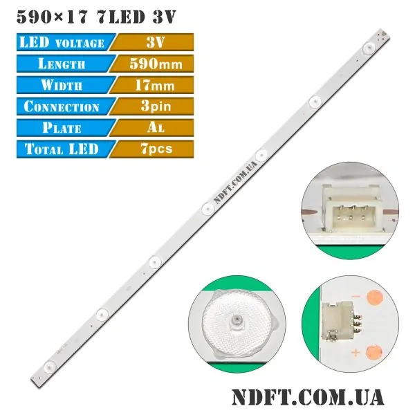 590×17mm 7LED 3V 01