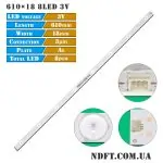 610×18mm 8LED 3V 01