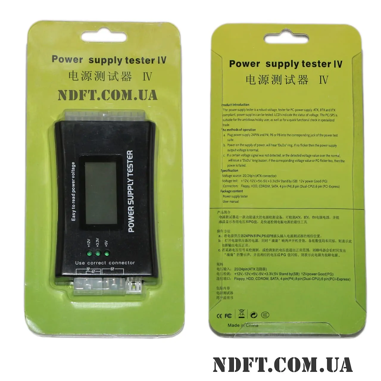 ATX power supply tester с LCD 05