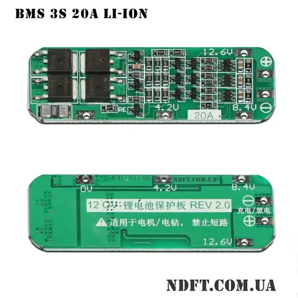 Модуль защиты BMS 3S 20A Li-ion 12,6V 02