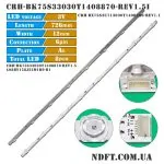 CRH-BK75S33030T1408870-REV1.5 726mm 3V 8LED (CRH-BK75S3U713030T14088BS-REV1.1, 07FZD-03E348124HN, L08BY158J22M1B9-B1) 01