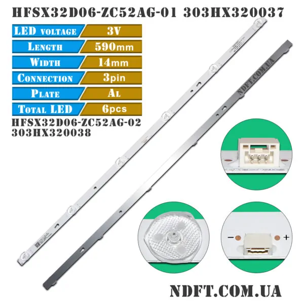 HFSX32D06-ZC52AG-01 303HX320037 (3V 6LED 590mm, HFSX32D06-ZC52AG-02 303HX320038, Ergo 32DH3000, Xiaomi L32M5-AD) – LED подсветка TV 32″ (комплект) – Фото №1