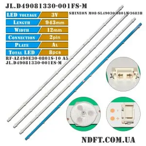 JL.D49081330-001FS-M 8LED (RF-AZ490E30-0801S-10 A5, YAL13-00830300-15, JL.D49081330-001ES-M, M08-SL49030-0801N-3683B) 01