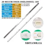 JS-ME32M106ED.908L(90902) 18V 6LED 580mm (OzoneHD 32HN02T2, JS-MR32M1062ED.907(00807), JS-ME32M8061ER.912(91211)) – Комплект LED підсвітки TV 32″ – Фото №1