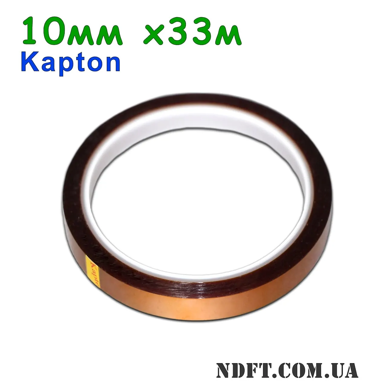 Термостійкий каптоновий скотч 10мм 33м (Kapton поліімідний) 01