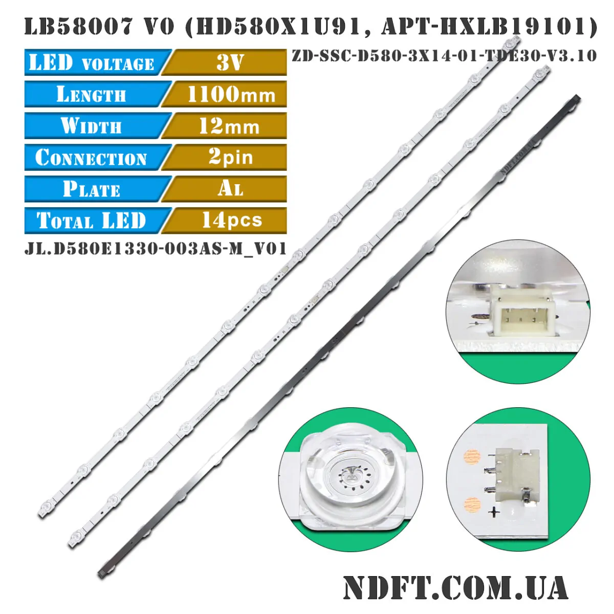 LB58007 V0 14LED 1100mm (HD580X1U91+2019092501+RPT-HXLB19101, JL.D580E1330-003AS-M_V01, HD580X1U92) – LED підсвітка TV Hisense 58″ (комплект) – Фото №1