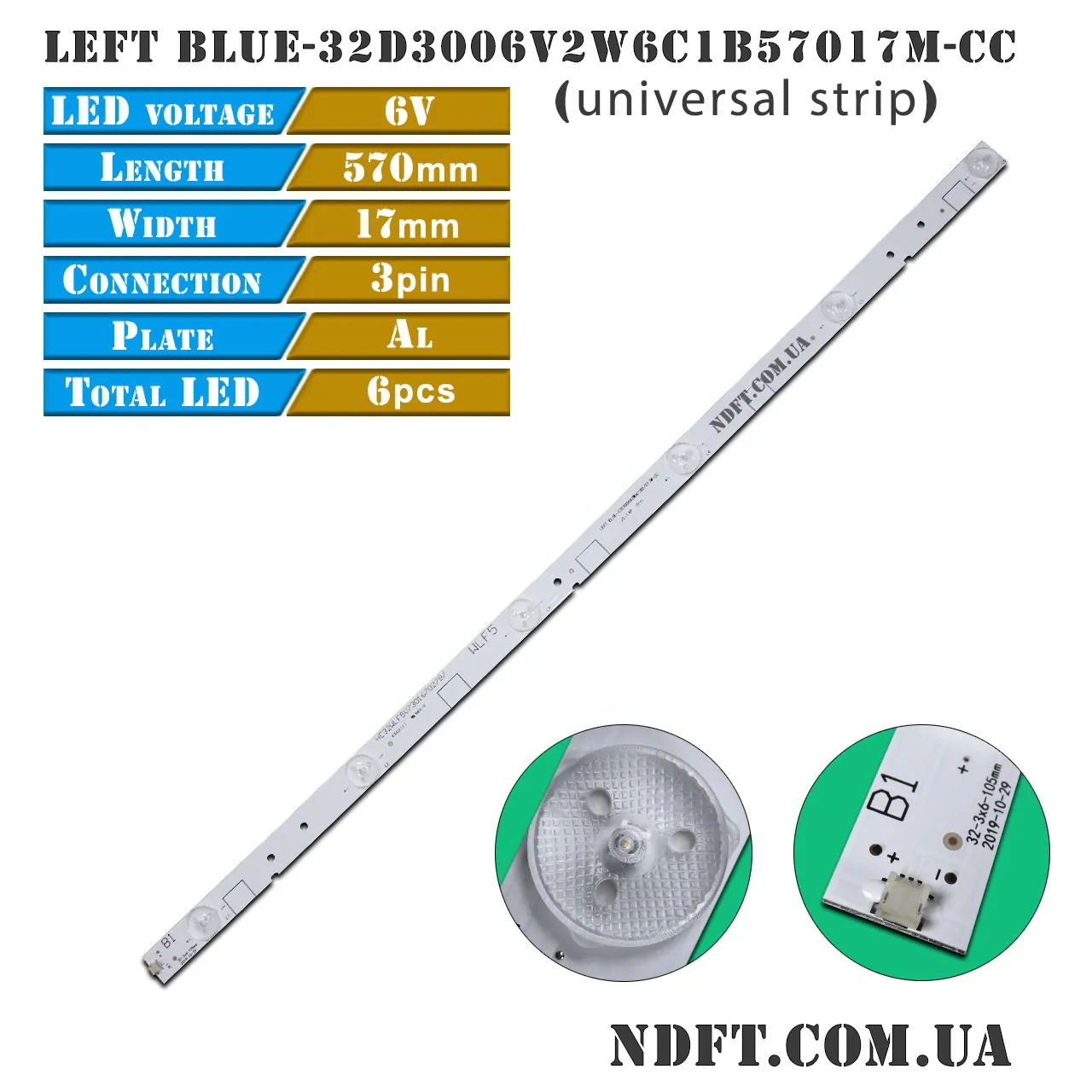 LED подсветка универсальная BLUE-32D3006V2W6C1B57017M-CC 01