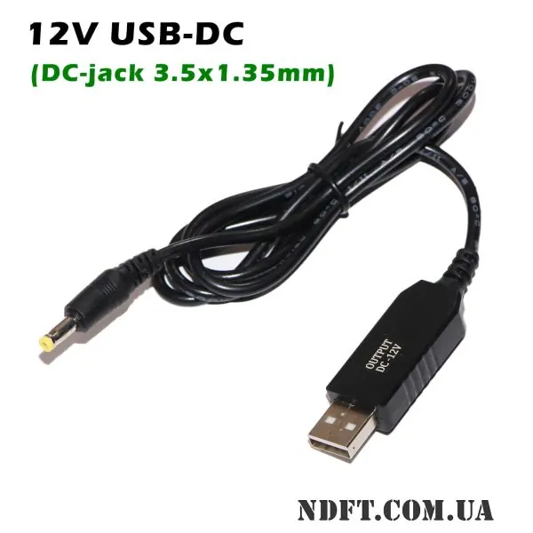 Кабель USB-DC 12V 3.5x1.35mm для живлення роутера від повербанка 1м (чорний) – Фото №1