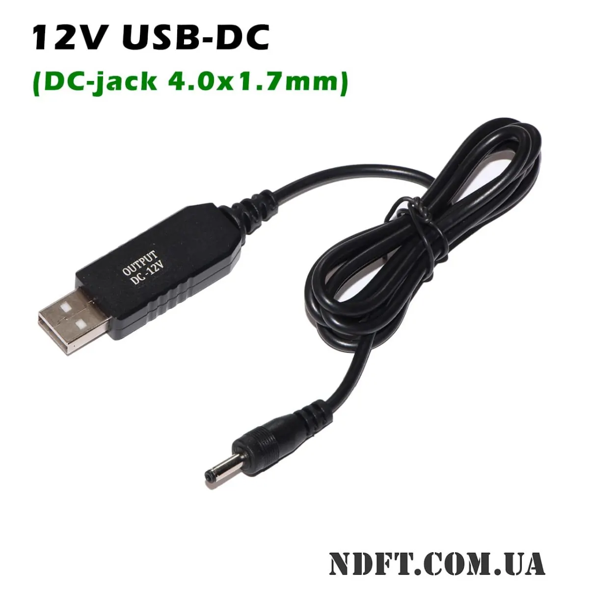 Кабель USB-DC 12V 4.0x1.7mm для живлення роутера від повербанку 1м (чорний) – Фото №1