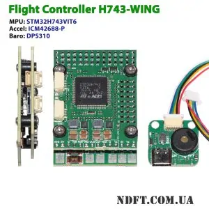 Полётный контроллер H743 wing, STM32H743VIT6, ICM42688-P, DPS310 (аналог Matek H743-WING V3) №1