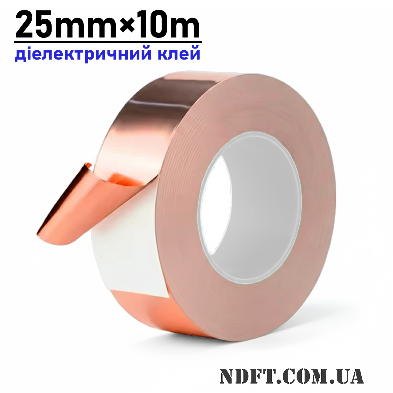 copper-tape-dieleсtric-25mm-10m-01 Мідний скотч 25м 10м з діелектричним клеєм (мідна фольга, самоклеюча) – Фото №1